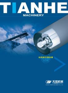 散料輸送標(biāo)準(zhǔn)零組件（托輥、滾筒)